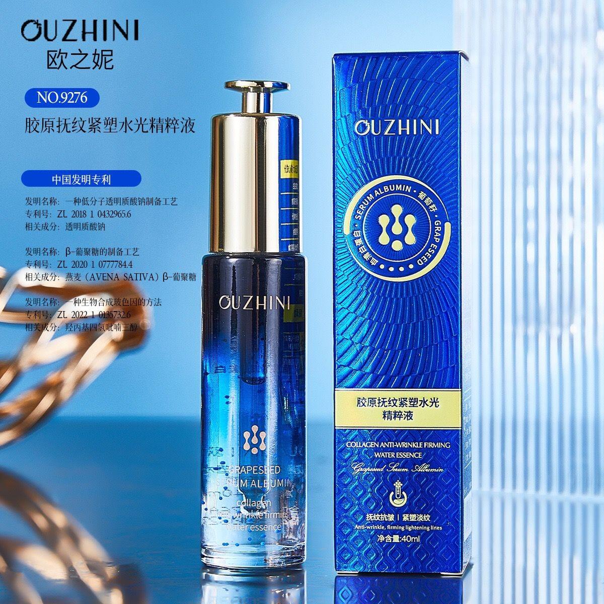 Esencia Facial Hidratante con Colágeno 40 ml – OUZHINI